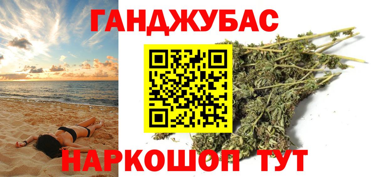Канабис семена  Шишки марихуана Amnesia  Вход с VPN  Среднеуральск 